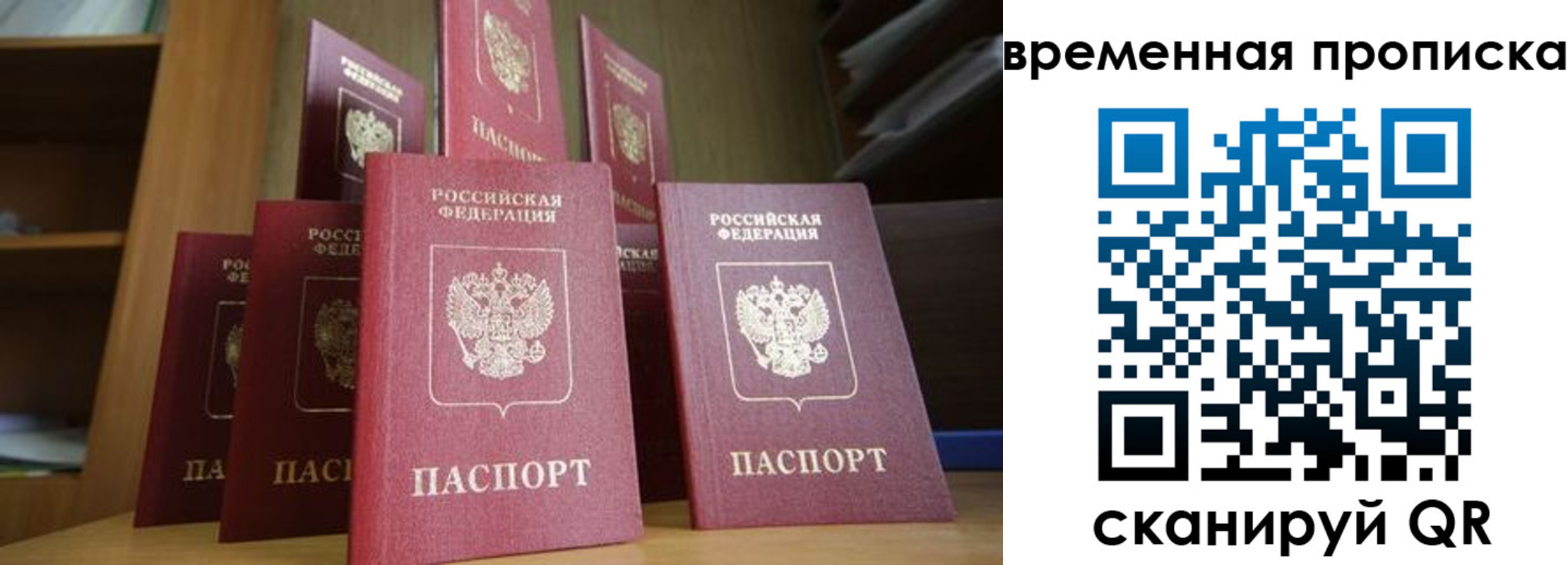 регистрация для дет. сада в Зверево