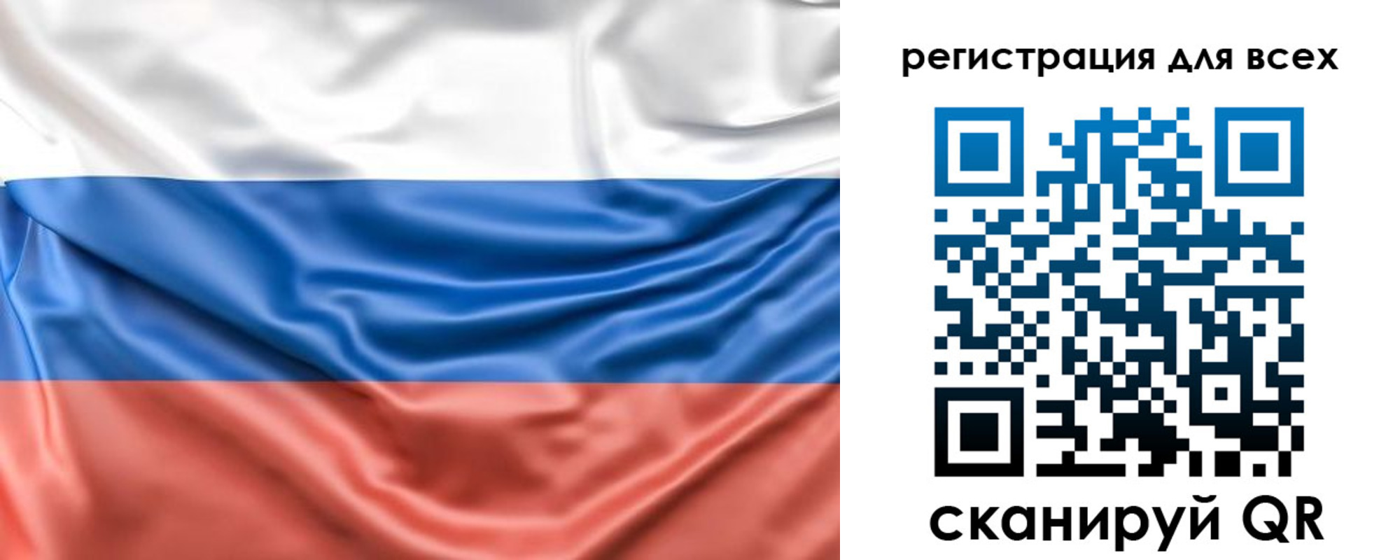 временная регистрация законно в Зверево